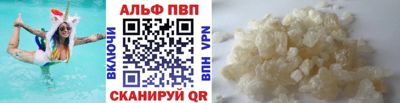 Alpha-PVP Crystall  Купить  Шиханы 