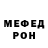 МЕФ мука Fey Cvergov