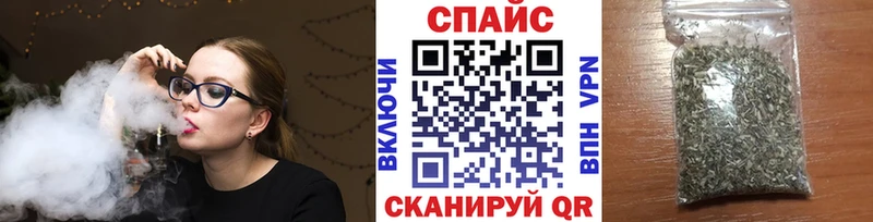 БУТИРАТ жидкий экстази  Купить закладки  Шиханы 