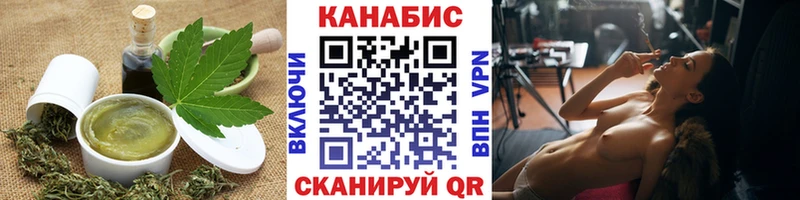 Печенье с ТГК конопля  Купить закладки  Шиханы 