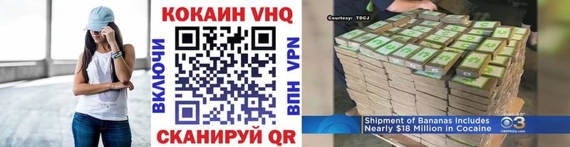 Купить где Шиханы Кокаин 99%