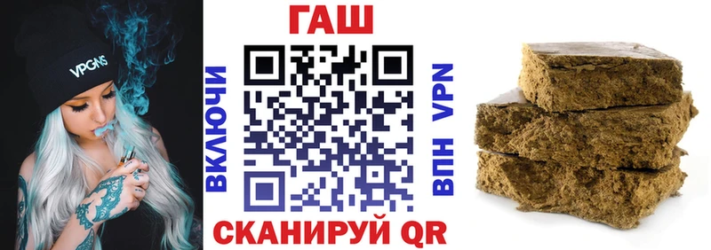 Купить где  Шиханы  ГАШ VHQ 