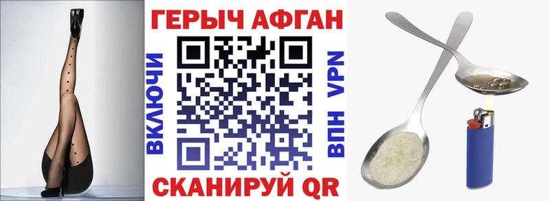 ГЕРОИН гречка  Купить закладки  Шиханы 