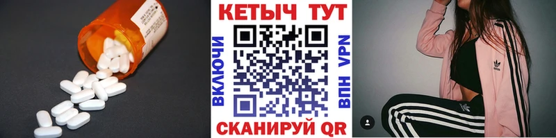 Купить где  Шиханы  КЕТАМИН ketamine 