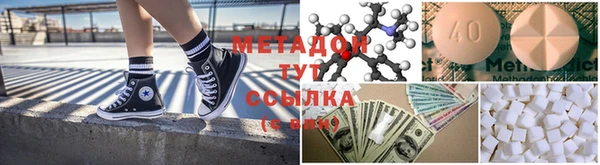 гашиш Каменка