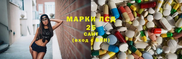 мефедрон Каменск-Шахтинский