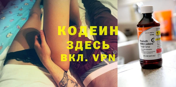 гашиш Каменка