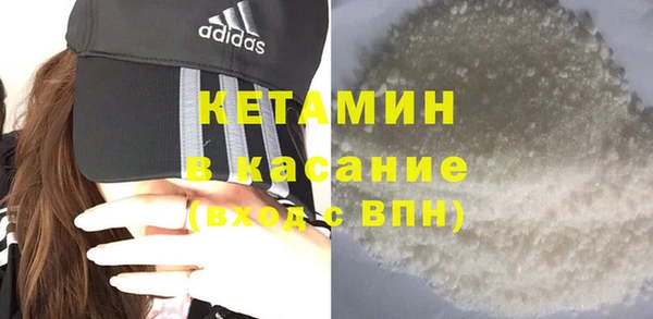 мефедрон Каменск-Шахтинский