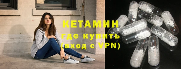 мефедрон Каменск-Шахтинский