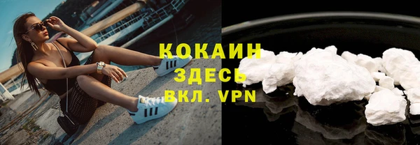 мефедрон Каменск-Шахтинский