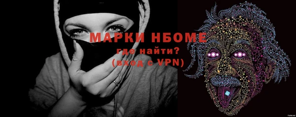 гашиш Каменка