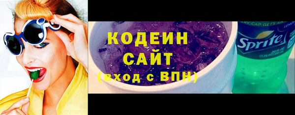 гашиш Каменка