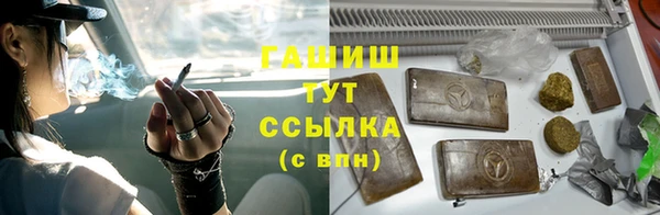 гашиш Каменка