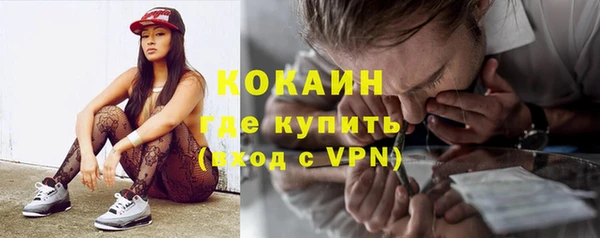 гашиш Каменка