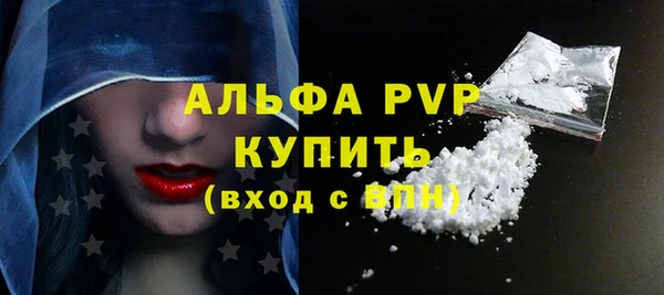 мефедрон Каменск-Шахтинский