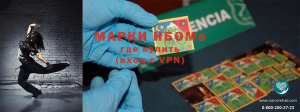 мефедрон Каменск-Шахтинский