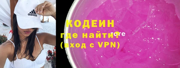 мефедрон Каменск-Шахтинский