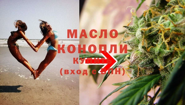 мефедрон Каменск-Шахтинский