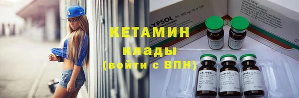 гашиш Каменка