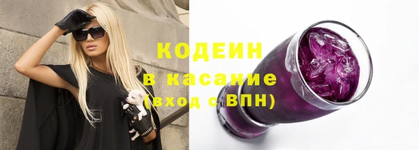 мефедрон Каменск-Шахтинский
