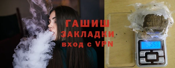 гашиш Каменка