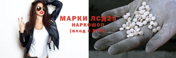 мефедрон Каменск-Шахтинский