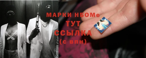 гашиш Каменка