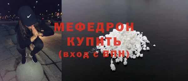 мефедрон Каменск-Шахтинский