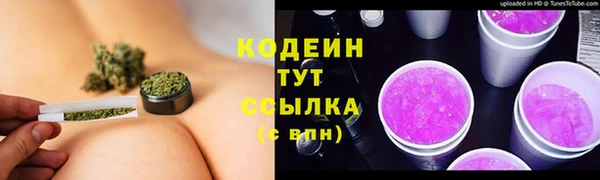 гашиш Каменка