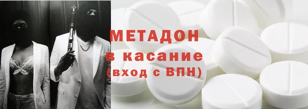 гашиш Каменка