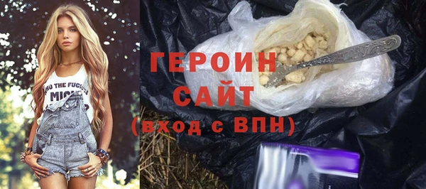 мефедрон Каменск-Шахтинский
