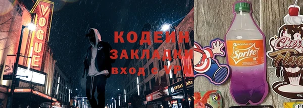 гашиш Каменка