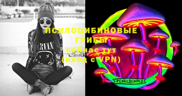 мефедрон Каменск-Шахтинский