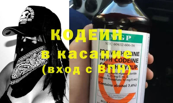 гашиш Каменка