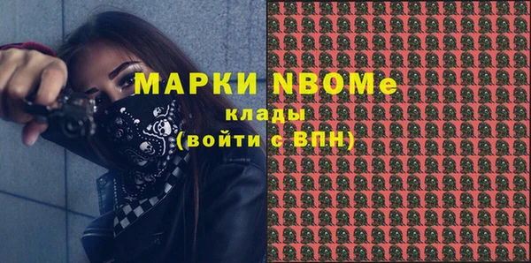 мефедрон Каменск-Шахтинский
