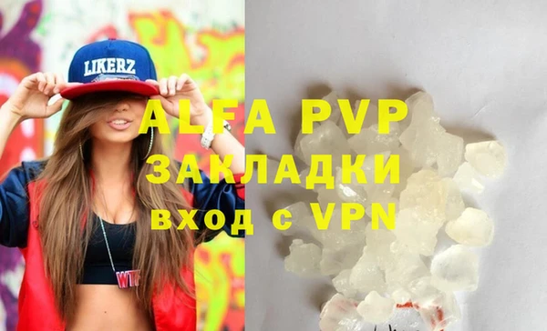 гашиш Каменка