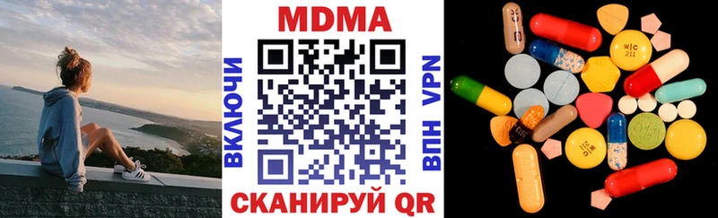 MDMA кристаллы  Купить  Шиханы 