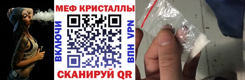 МЕФ 4 MMC  Купить  Шиханы 