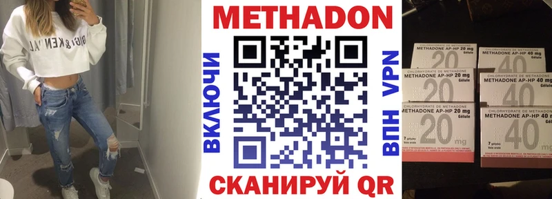Метадон VHQ Купить где Шиханы