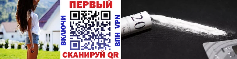 Купить  Шиханы  Метамфетамин пудра 