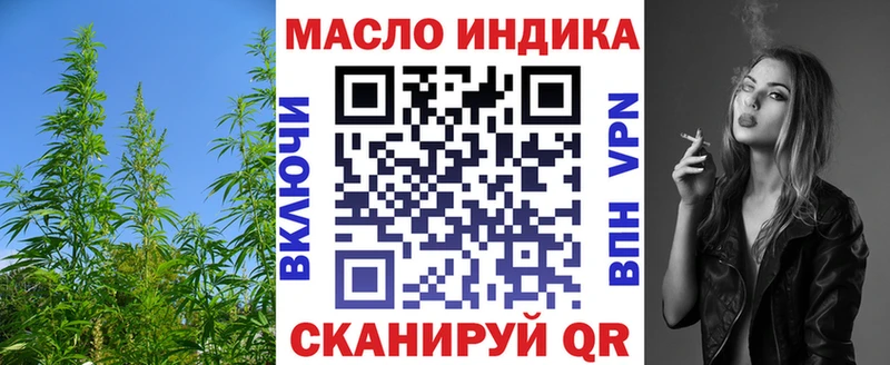 ТГК гашишное масло  Купить где  Шиханы 