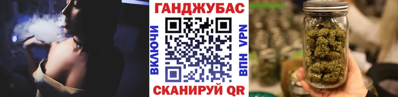 МАРИХУАНА конопля Купить Шиханы